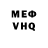 АМФЕТАМИН VHQ LUBENNIKOV