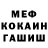 Кетамин VHQ Coco Ford