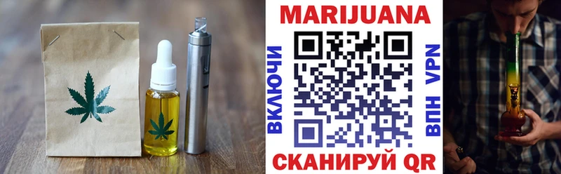 Cannafood конопля  Мариинский Посад 
