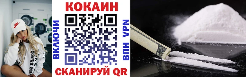 наркота  OMG онион  Cocaine Fish Scale  Мариинский Посад 