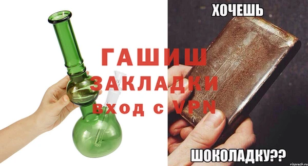 спайс Беломорск