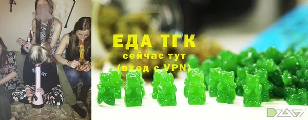 спайс Беломорск