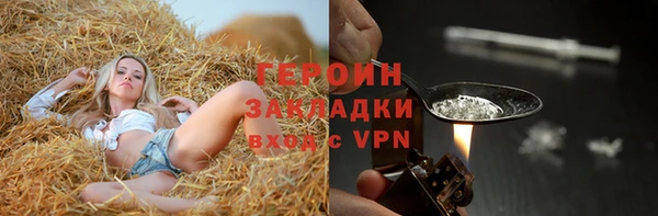крисы Белокуриха