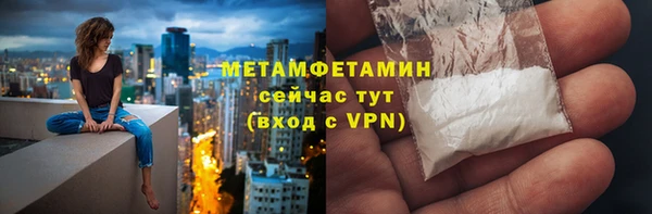 спайс Беломорск