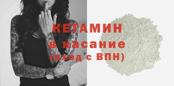спайс Беломорск