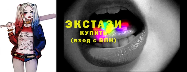 кокаин премиум Белоозёрский
