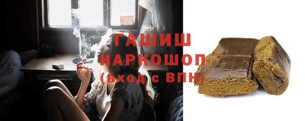 кокаин премиум Белоозёрский