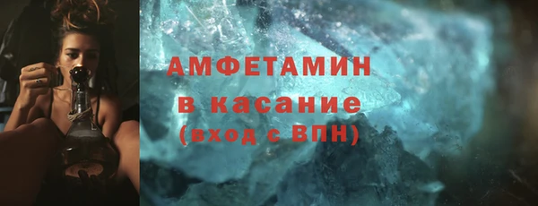 спайс Беломорск