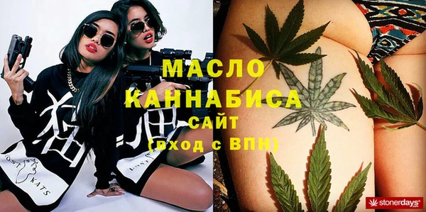 спайс Беломорск