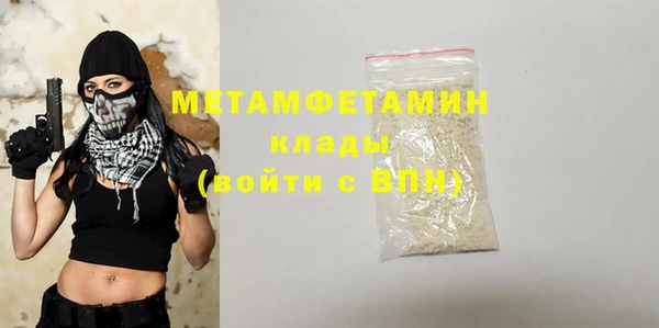 спайс Беломорск