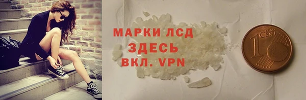 кокаин премиум Белоозёрский