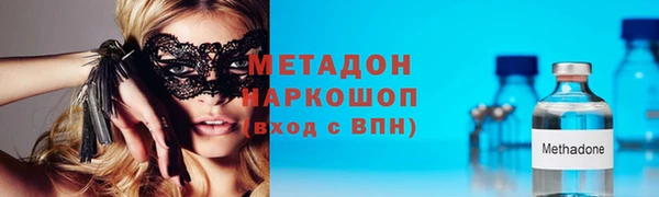 спайс Беломорск