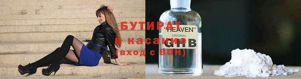 крисы Белокуриха