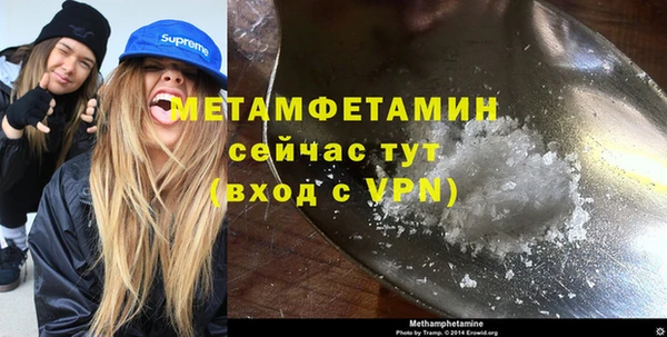 кокаин премиум Белоозёрский