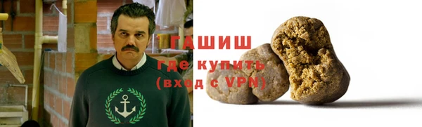 кокаин премиум Белоозёрский