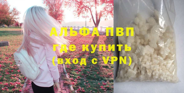 кокаин премиум Белоозёрский