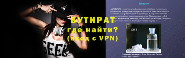 гидропоника Инсар