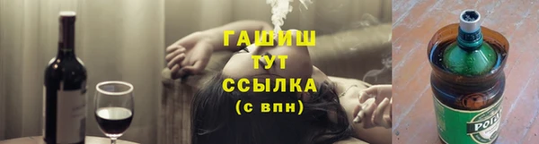 кокаин премиум Белоозёрский
