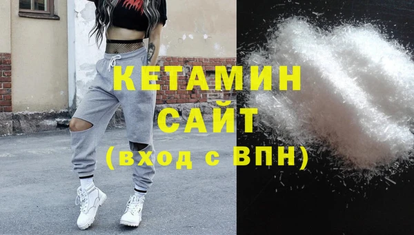 спайс Беломорск