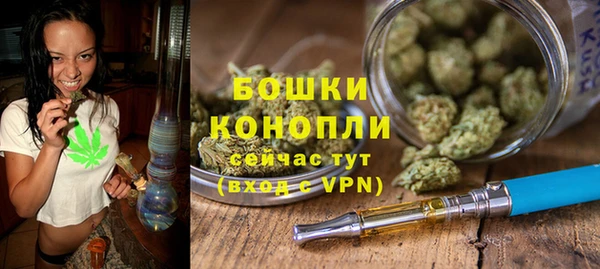 спайс Беломорск