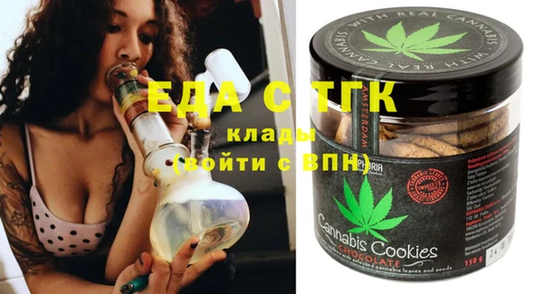 крисы Белокуриха