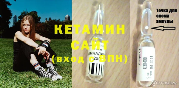 спайс Беломорск