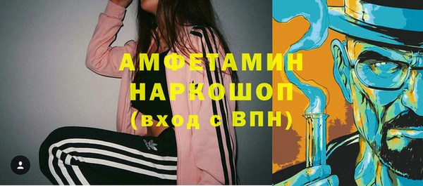 кокаин премиум Белоозёрский