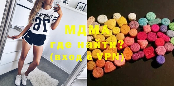спайс Беломорск