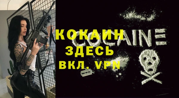 кокаин премиум Белоозёрский