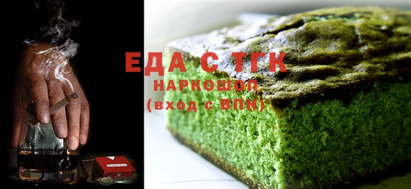 кокаин премиум Белоозёрский