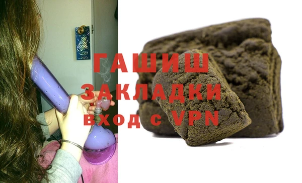 крисы Белокуриха