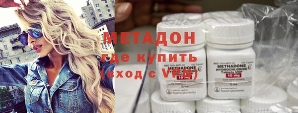 спайс Беломорск