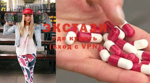 спайс Беломорск