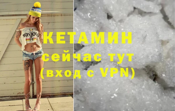 кокаин премиум Белоозёрский