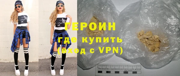 спайс Беломорск