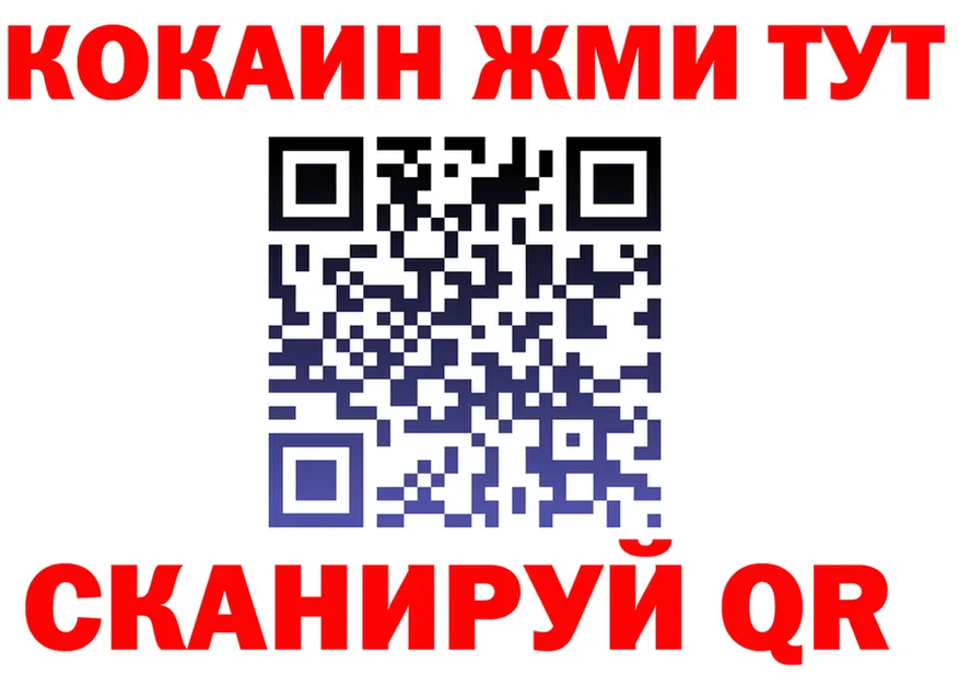 КЕТАМИН VHQ вход это MEGA Мариинский Посад