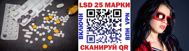 где купить   Мариинский Посад  ЛСД экстази ecstasy 