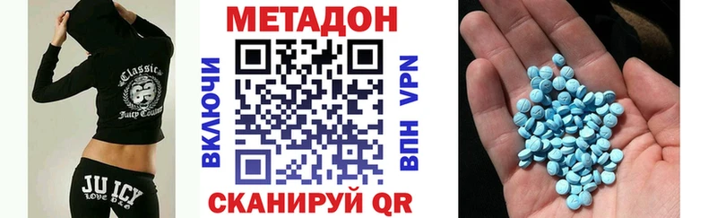 Метадон кристалл  Мариинский Посад 