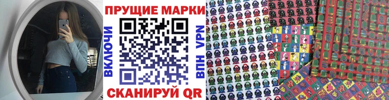 Марки NBOMe 1500мкг  мориарти состав  Мариинский Посад 