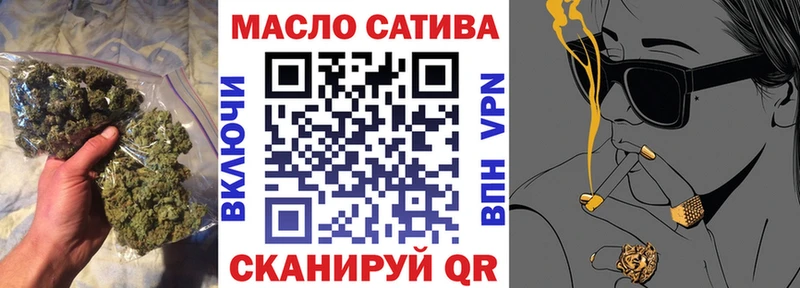 купить наркотик  Мариинский Посад  ТГК вейп с тгк 